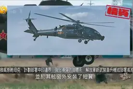 印度高原新型坦克将部署中印边境 解放军针对此坦克的武器曝光视频封面