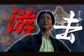 【钢铁雄心4八年抗战】红星出世 #2 太原会战视频封面