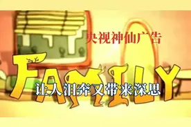 再也不说中国拍不出好广告了，20年前的央视公益广告让人泪崩！