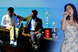 被张碧晨《我变了我没变》唱哭了，我做了那么多改变，多想你看见视频封面