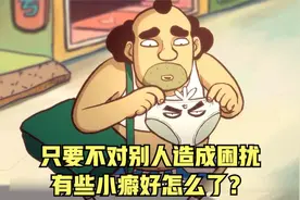 动漫：人都有各种各样的爱好，而这个男人的爱好则是收集女性内裤视频封面