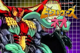 三龙合体炎冲天！1万1000字【彻底了解炎冲天】超能勇士 变形金刚视频封面