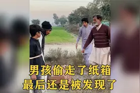 小男孩这波神操作，一招瞒天过海盗窃，不料多行不义必自毙！视频封面