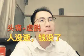 2023.10.28比特币合约空头爆仓，人没逝，钱没了视频封面