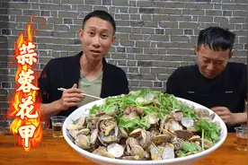 阿壮搞来10斤本地小海螺，让兵哥下厨做蒜蓉花甲，好吃到停不下来