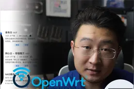 安装iStrore软件商店，OpenWRT从入门到精通第四课