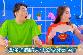 神奇的变身糖果，吃完变成了女超人，这也太厉害了吧！视频封面