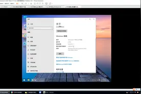 不忘初心美化太阳谷 Windows10 22H2 19045.4717 X64 (2024.7.24)视频封面