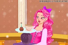 我虽然是个女仆，却过着公主般的生活视频封面