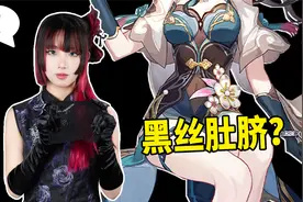 阮梅穿旗袍能穿黑丝吗？能不能露肚脐？视频封面