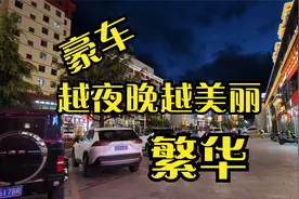 日喀则，不像在西藏，更加像是个内地城市视频封面