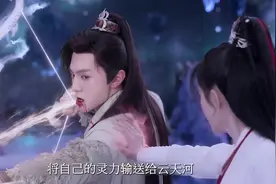 仙剑4大结局终于来了，琼华派升仙失败，韩菱纱终究逃不过天罚视频封面