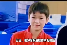 原来14岁以下不能参加奥运会与她有关，她的纪录连全红婵都破不了视频封面
