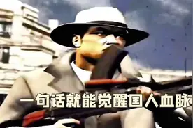 这就是独属于国人的血脉，中国玩家碰到日本玩家，直接觉醒瞬秒视频封面
