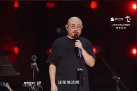 刀郎线上演唱会高清完整版(上) 8月30日直播回放视频封面