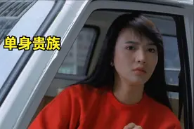 穷小子和富家女的爱情，两个不同世界的人会有好结果吗？视频封面