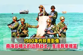 1980年代南海岛礁边防战士珍贵影像，条件异常艰苦，令人泪目