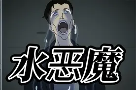 小记者拍到恶魔人的真身，本以为要发大财，殊不知惹上了大祸！视频封面