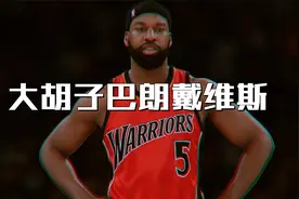 新世纪百大｜第10期｜，大胡子巴朗戴维斯视频封面