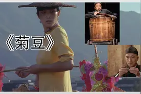 通过女人遭受着三个男人束缚，从而揭漏封建制度下的扭曲人性