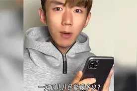 世界上的计数单位，你知道多少呢#视频封面