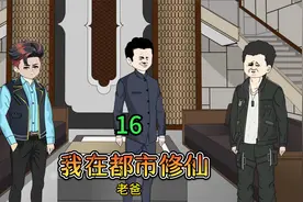 有这样说自己儿子的吗，你们见过吗