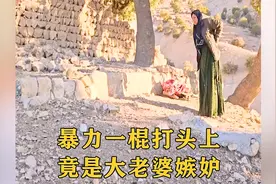 女子荒郊野外遭遇险境，危急关头，男子挺身而出相救！视频封面