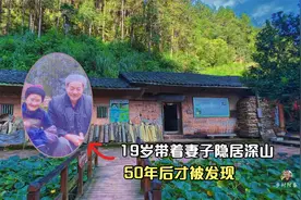6000多级的爱情天梯，50年纯手工开凿，只为让妻子下山少摔跟头