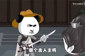 这个虾仁开局穿越到了棺材中，旁边还有一个美女.视频封面