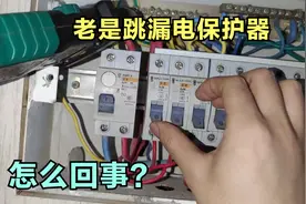 厨房闸刀一推上去就跳漏电保护器，看下到底怎们回事