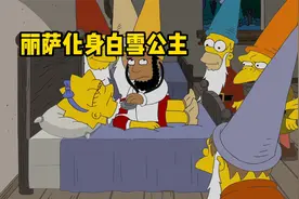 丽萨化身白雪公主，因为长的太漂亮，就被恶毒的皇后盯上视频封面