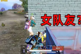 陈大白：打游戏遇到三个女外星人！中国主播都无法降服她们！视频封面
