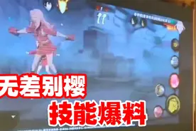 无差别小樱全技能爆料，她的技能机制已被我完全看穿视频封面