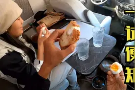 想知道俩人合不合适,就一起出去旅行吧,朝夕相处,一试便知视频封面