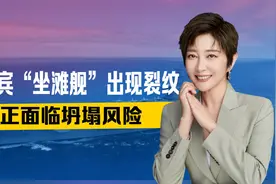 坐摊舰将断裂，菲伤员无路可逃，中方送出一句话，美航母开始行动视频封面