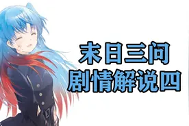 珂朵莉她一定是世界上最幸福的女孩视频封面