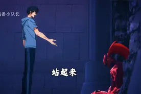 纯享无广，一口气看完【我独自升级】第一季视频封面