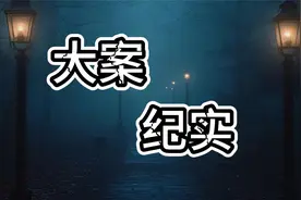 江苏连云港：病态的爱