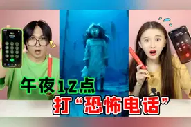 都市传说挑战！午夜12点拨打六个“灵异电话”，没想到真打通了视频封面