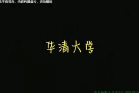 小伙穿越禽满四合院，还拜国术大师为师，看屌丝如何逆袭高富帅！视频封面
