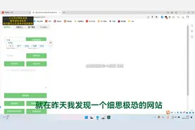 虚拟手机号可接收短信视频封面