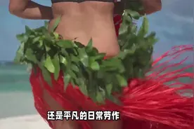 汤加王国：不穿裤子的传统与文化的独特绽放视频封面