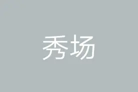 GIORGIO ARMANI 1995 SS视频封面