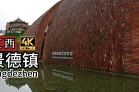 中国街景|江西景德镇|四线城市|世界瓷都，中国最有名的小城之一