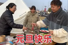 去南京和姐姐跨年，搭着帐篷吃着火锅，看着烟花来一场视觉盛宴！