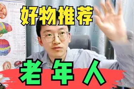 推荐几种改善中老年生活品质的好物，购物节可参考，非广告