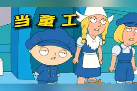 恶搞之家：皮特和饺子大闹迪士尼乐园视频封面