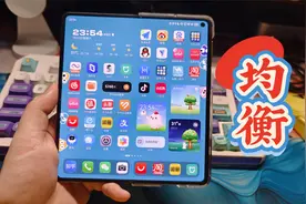 均衡！华为 Mate X5典藏版100天主力机评测视频封面