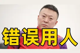 死不悔改！马琳昏招让国乒陷入苦战，世乒赛3-2中国队夺冠视频封面