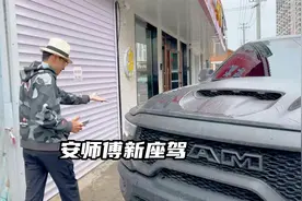 我给安师傅安排的新座驾，猛禽在它面前只能是小弟弟！